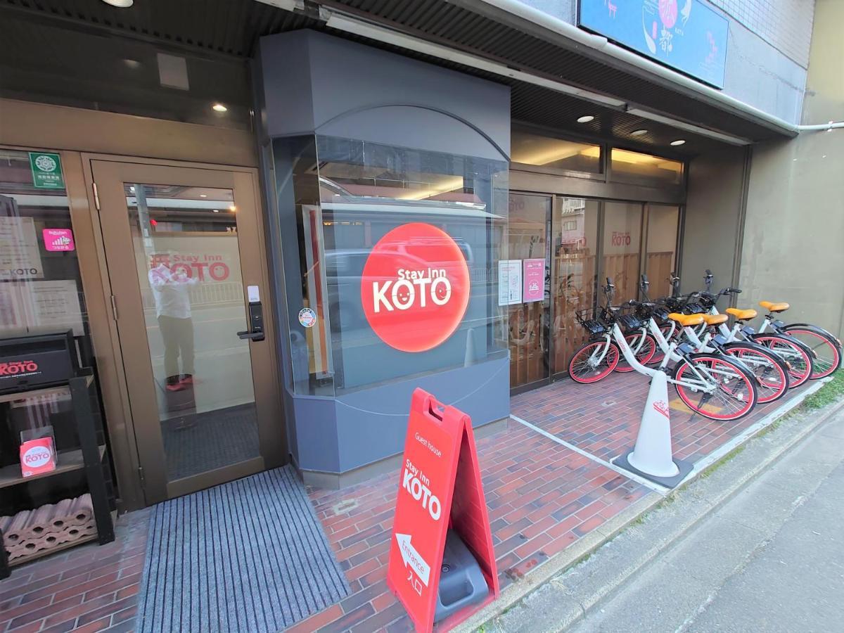 Stay Inn Koto Kyoto Eksteriør billede